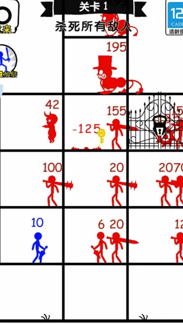 光影武士小游戏玩法: 光影武士小游戏玩法: