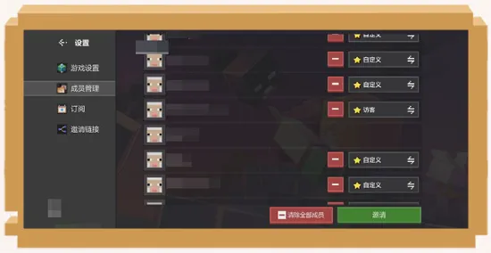 我的世界我的山头玩法