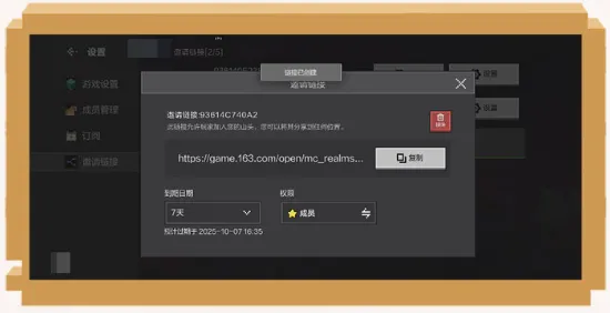 我的世界我的山头玩法