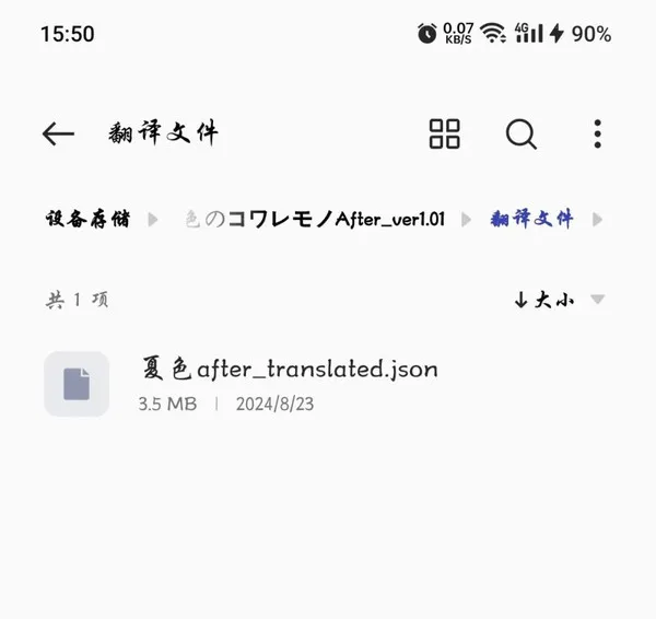AopAop模拟器导入游戏教程