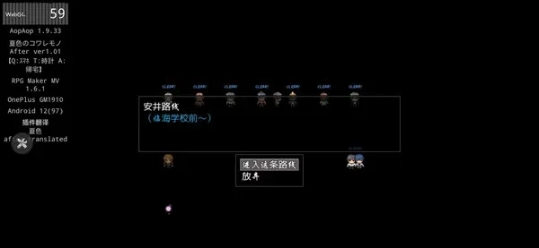 AopAop模拟器导入游戏教程