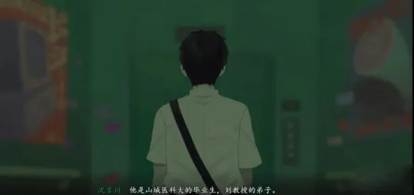 三伏游戏游戏彩蛋