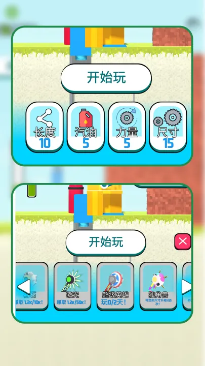 建筑破环者游戏怎么玩：