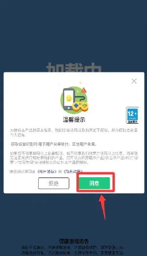 魔力大师新手教程