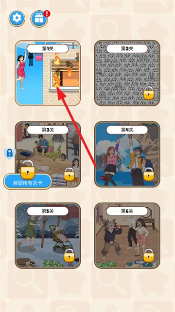 疯狂脑洞王游戏怎玩？