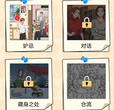 疯狂脑洞王红包版最新版本更新内容