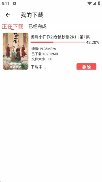 熊猫影视app怎么下载电视剧? 熊猫影视app怎么下载电视剧?