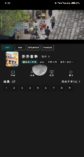 熊猫影视新手使用方法 熊猫影视新手使用方法