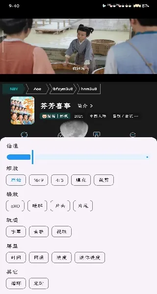 熊猫影视新手使用方法 熊猫影视新手使用方法