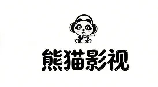 熊猫影视 熊猫影视