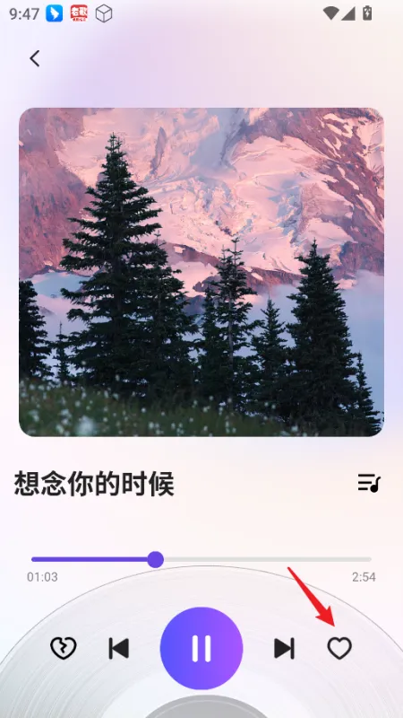 免费听老歌怎么加入喜欢 免费听老歌怎么加入喜欢