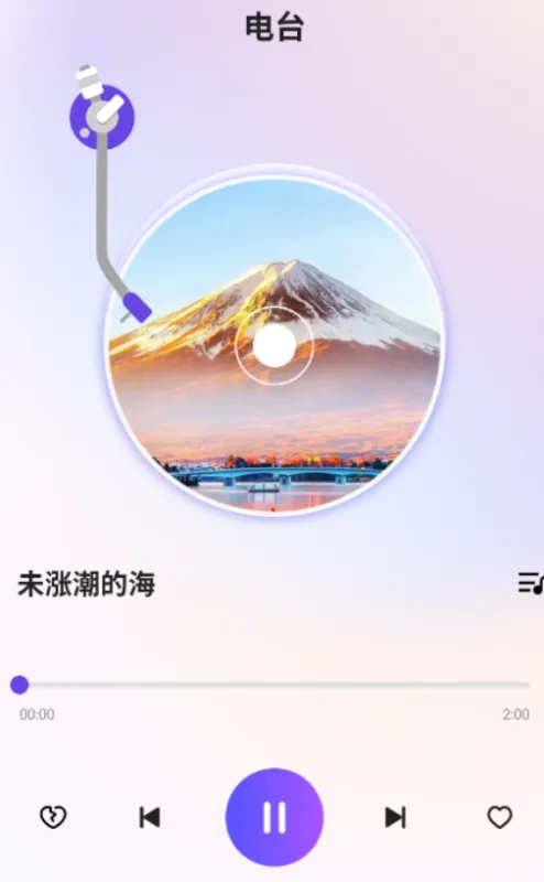 免费听老歌app无广告版不同之处: 免费听老歌app无广告版不同之处:
