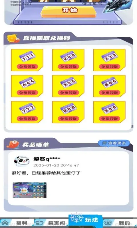 换肤自由app怎么用: 换肤自由app怎么用: