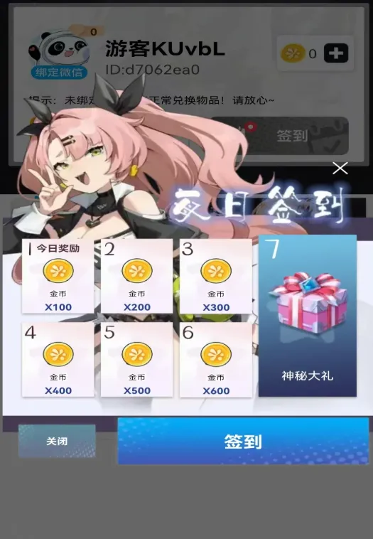 换肤自由app功能: 换肤自由app功能: