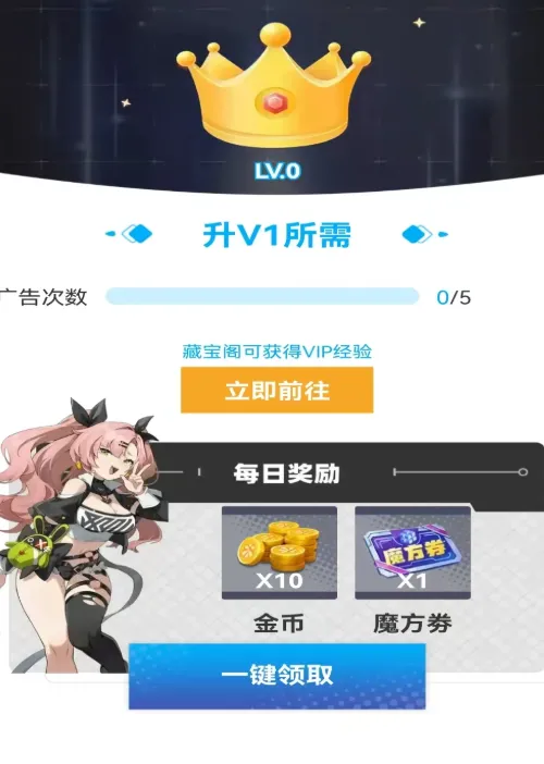 换肤自由app亮点: 换肤自由app亮点: