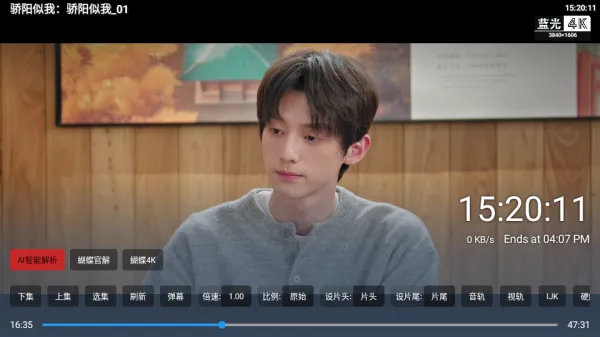 蝴蝶影院TV免广告版怎么用：