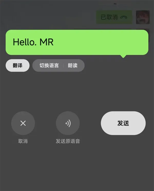微信8.0.68正式版更新内容介绍：