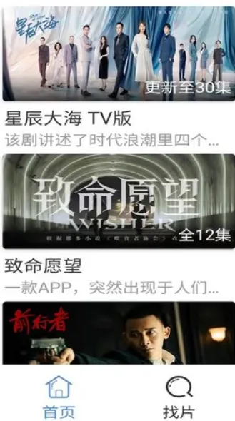 每日影视大全官方正版优势: 每日影视大全官方正版优势: