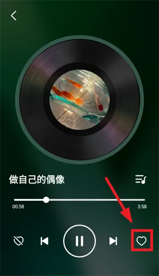 DJ嗨歌app怎么收藏音乐：
