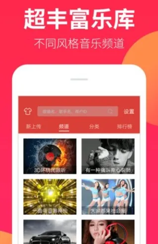DJ嗨歌app免会员版支持