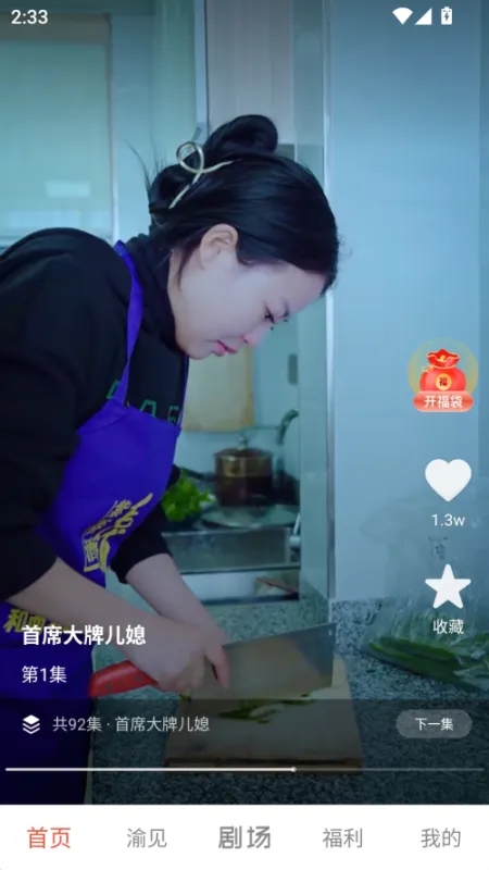 渝视界剧场app使用教程: 渝视界剧场app使用教程: