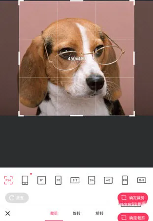 美图秀秀App改尺寸教程