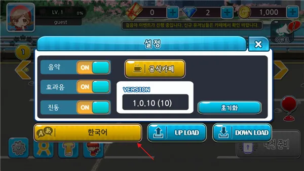 烹饪烧烤王中文设置 烹饪烧烤王中文设置