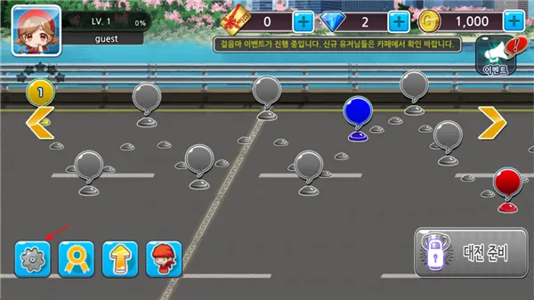 烹饪烧烤王中文设置 烹饪烧烤王中文设置