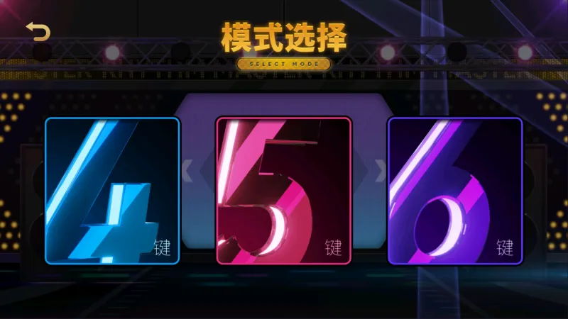 节奏大师游戏攻略