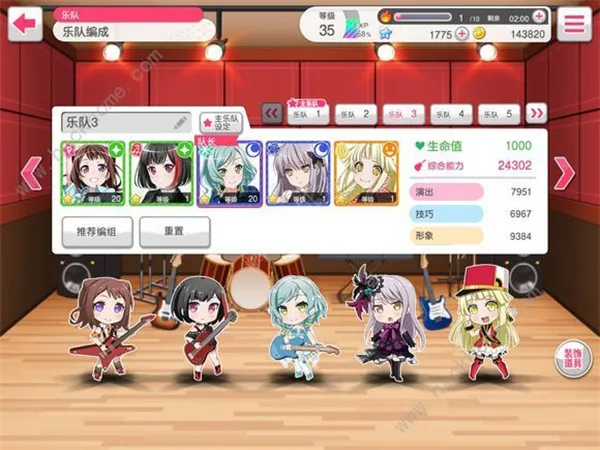 梦想协奏曲少女乐团派对游戏攻略