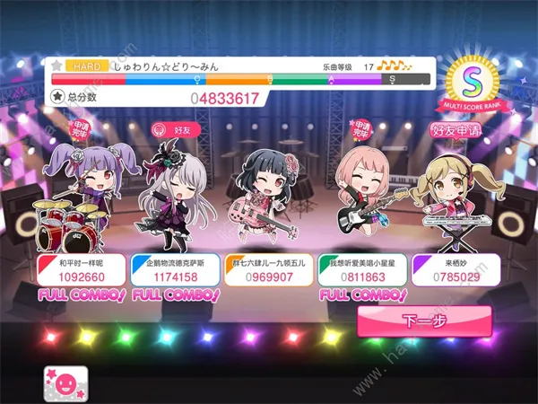 梦想协奏曲少女乐团派对游戏攻略