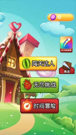 切水果大师怎么玩: 切水果大师怎么玩: