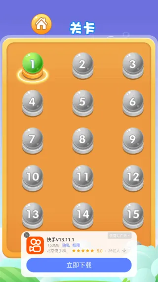 切水果大师怎么玩: 切水果大师怎么玩: