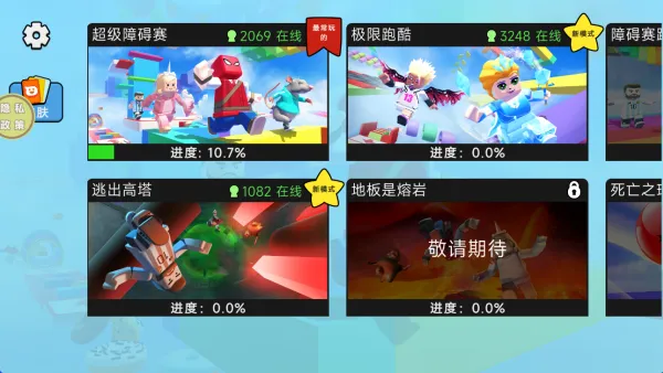 方块跑酷达人2026最新版怎么玩