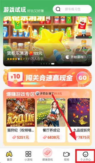 99妙趣app怎么绑定好友: 99妙趣app怎么绑定好友: