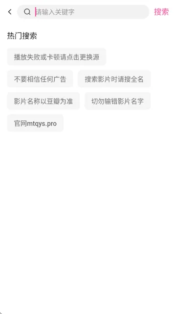 烂番茄app怎么用? 烂番茄app怎么用?