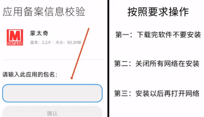 烂番茄2026最新版本常见问题 烂番茄2026最新版本常见问题