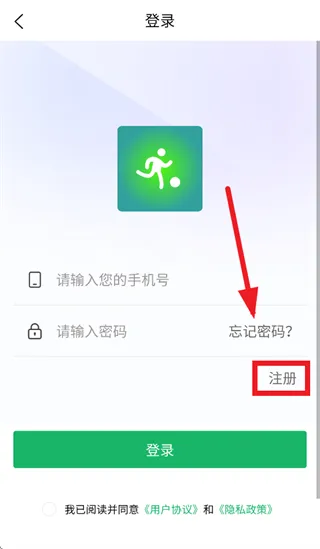 酱酱青训app怎么注册: 酱酱青训app怎么注册: