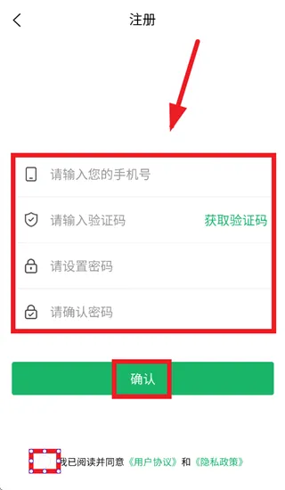 酱酱青训app怎么注册: 酱酱青训app怎么注册: