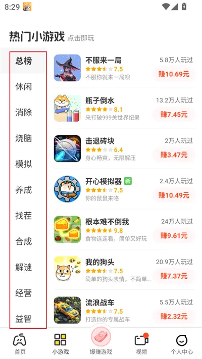 乐享趣盒2026最新版本怎么玩 乐享趣盒2026最新版本怎么玩