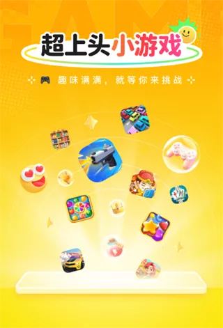 乐享趣盒app特色: 乐享趣盒app特色: