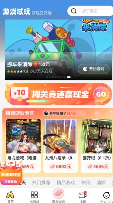 乐享趣盒2026最新版本内容 乐享趣盒2026最新版本内容