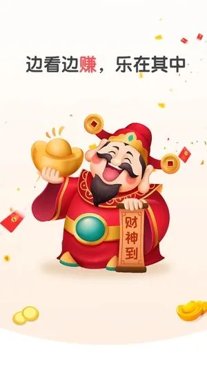 金剧通短剧红包版使用场所