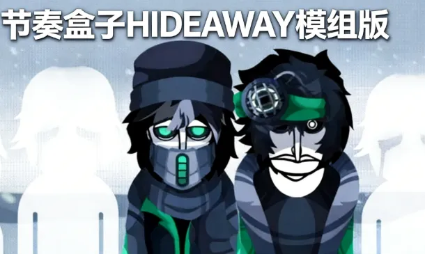 HIDEAWAY HIDEAWAY