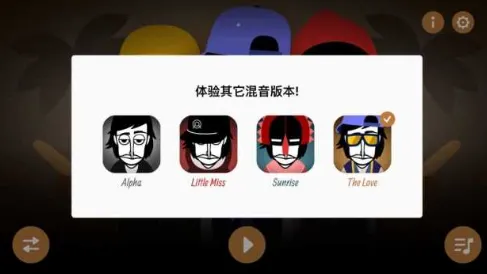 节奏盒子HIDEAWAY模组版好玩吗 节奏盒子HIDEAWAY模组版好玩吗