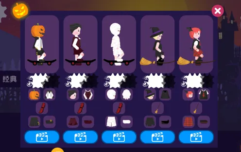 滑行大师怎么玩的