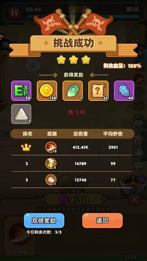 梦幻回响手游新手玩法 梦幻回响手游新手玩法