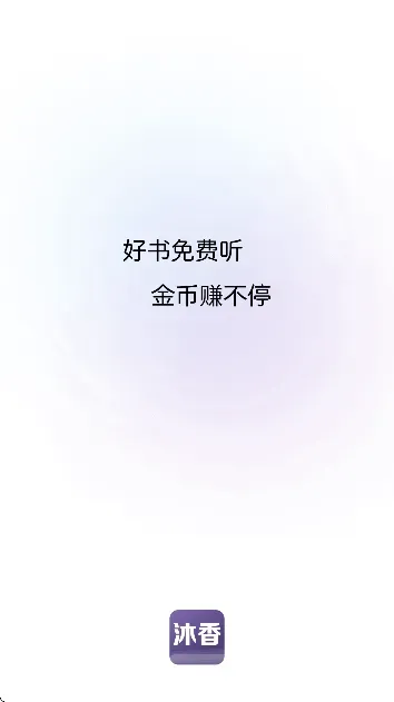 沐香小说 沐香小说