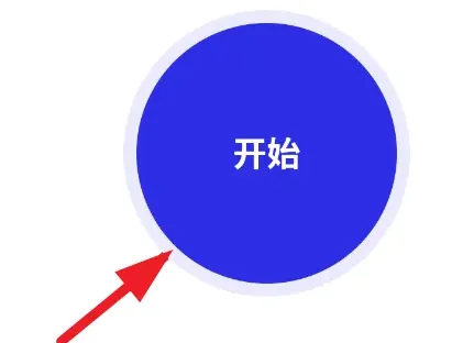 权威李1.0连点app手机版怎么用 权威李1.0连点app手机版怎么用