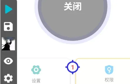 权威李1.0连点app手机版怎么用 权威李1.0连点app手机版怎么用